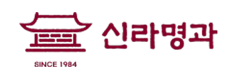 신라명과