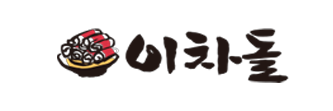 이차돌