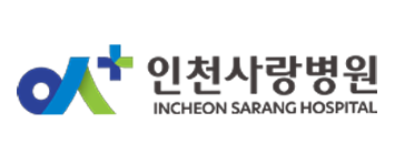 인천사랑병원