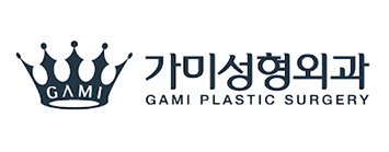 가미성형외과