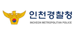 인천경찰청