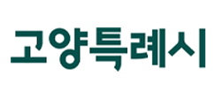 고양특례시