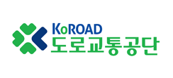 도로교통공단
