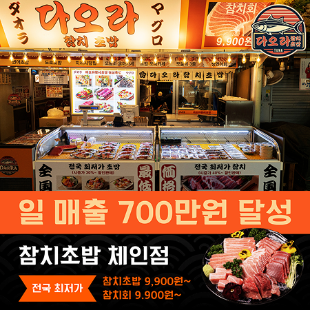 지역 타겟 분석 기반 로컬 마케팅 디자인 작업물 2