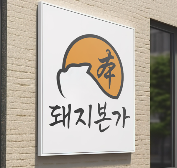 BVIES Viral 단계 - 바이럴 콘텐츠 디자인 작업물