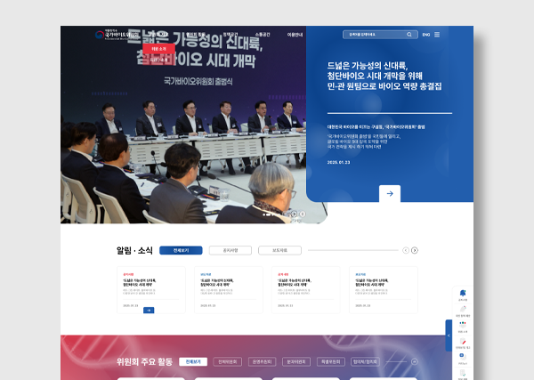 웰리더그룹 팝업행사 SNS 홍보 콘텐츠 작업물 4
