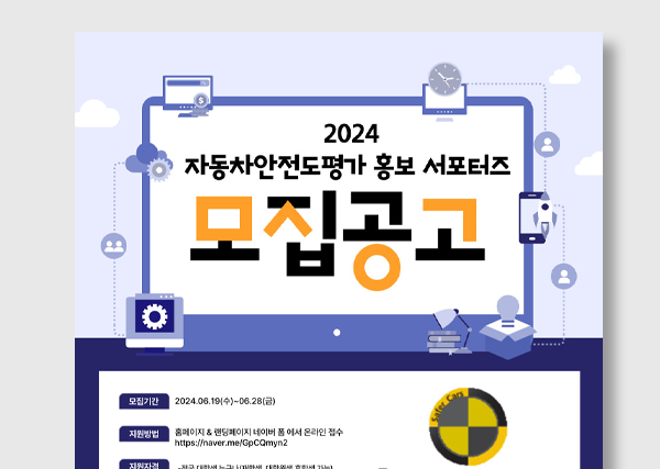 웰리더그룹 지역 축제 홍보물 디자인 작업물 5