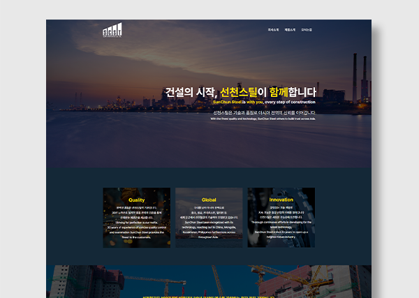 웰리더그룹 퍼스널 브랜딩 마케팅 작업물 5