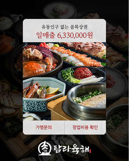 웰리더그룹 SNS 광고 배너 디자인 작업물 6